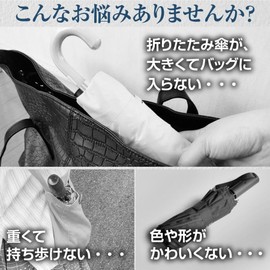 Ultra Mini Parasol, Compact, Mini Parasol, Folding Umbrella, Women's, Ultra Lightweight, Completely Blackout, Heat Blocking, Small, Storage 5.9 inches (15 cm), UV Protection, Foldable, For Both Sunny