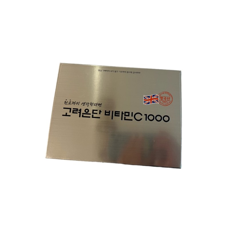 Goryeo Eundan 1 box of Korea Eundan Vitamin C 1000