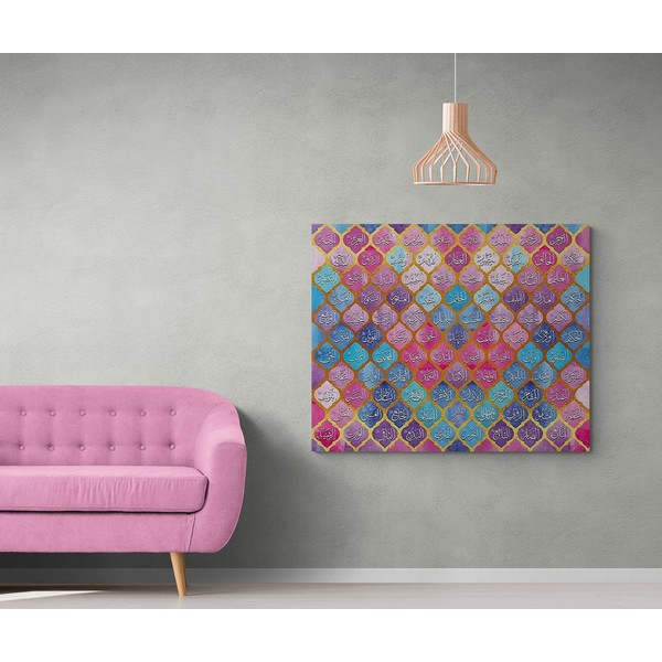 YOBESHO 99 Names of Allah, Beautiful Names Canvas Print, Islamic