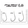 Duo DM-HWR #18 Drag Metal Assist Hook Hanging Short 0.4