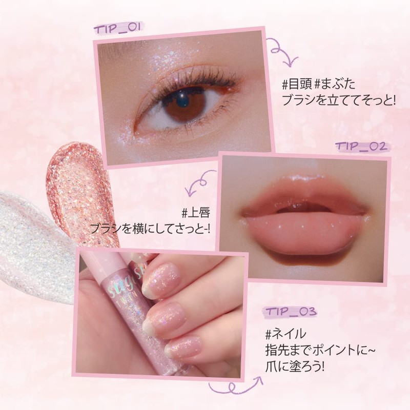 Peripera ペリペラ Sugar Twinkle Liquid Glitter 01 Glitter Wave, 0.07
