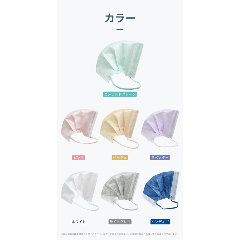 [Bitoway] ビトウコーポレーション 【全国マスク工業会会員】 冷感触 カラー マスク 30枚入 大人用サイズ 男女兼用 (ベージュ)