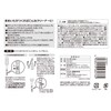 Mameita Bottle Wash Blue (Extended) Width 3.5 cm x Depth