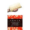 Berkut Kyoto Traditional Nishijin Weave Long Wallet, Round Zipper, Box