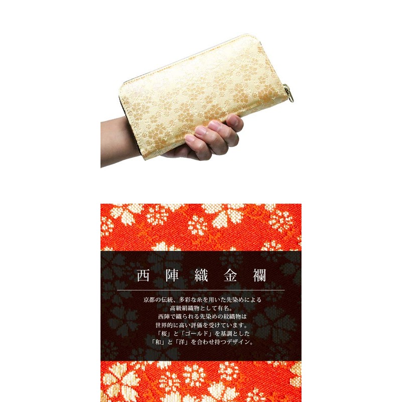 Berkut Kyoto Traditional Nishijin Weave Long Wallet, Round Zipper, Box