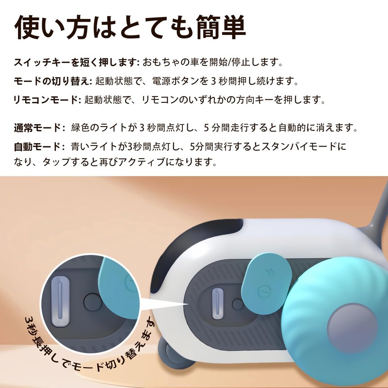 Electric Cat Toy Car, Interactive Electric Cat Toy, Smart Remote