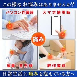 Sapolus Gloves, Supporter, Compression, Hand Palm Tightening, Anti-Slip, Left and Right Set, Black, L