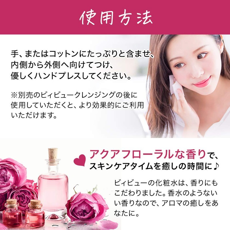 Bivu Skin Conditioner, Ceramide Lotion, Sensitive Skin, Enhances Barrier Function,