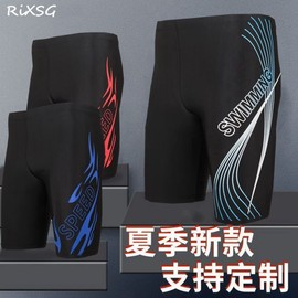 Xiaoshu Men's Plus Size High-Elastic Quick-Dry Swim Trunks Plur Yellow Stripe+9917 [80.00 Kg - 130.00 Kg] 10ea