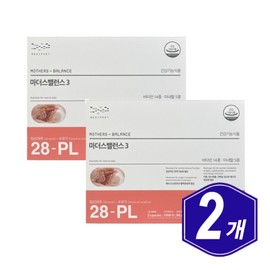 2 x Movita Mothers Balance 3 550mg x 120 Capsules postnatal nursing period / 모비타 마더스 밸런스3 550mg x 120캡슐 2개 출산후 수유기