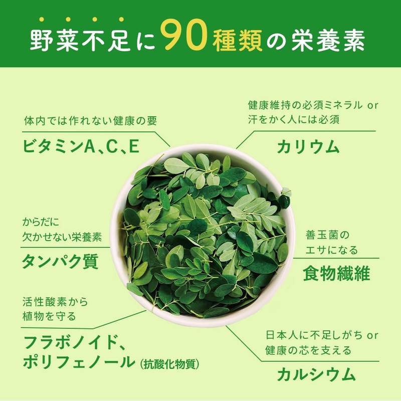 沖縄県産 モリンガ 150粒 タブレット 無農薬栽培 着色料 保存料 不使用 シードコムス