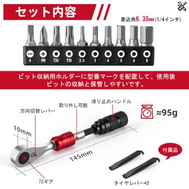 ROCKBROS Ratchet Wrench, Ratchet Handle, Bicycle, Socket Wrench, 1/4 inch (6.35 mm) Drive, Magnetic, Slotted, PH1, T25, T30, 2.5-8 mm Bit, 72 Gear Wrench, Easy Operation, Compact, Convenient to Carry,