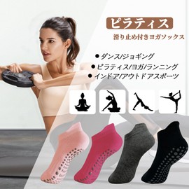 WAJIAFAR Pilates Socks, Anti-Slip Yoga Socks, Women's Socks, Yoga Cotton, Antibacterial, Odor Resistant, Moisture Wicking, Breathable, Sports, Grip Socks, Dance, Fitness, Elderly, Fall Prevention (4