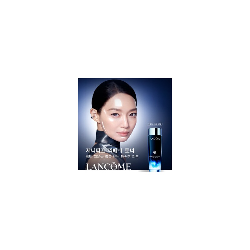 (9 exclusive) (UV blocking + moisture recharge routine) Genifique Repair