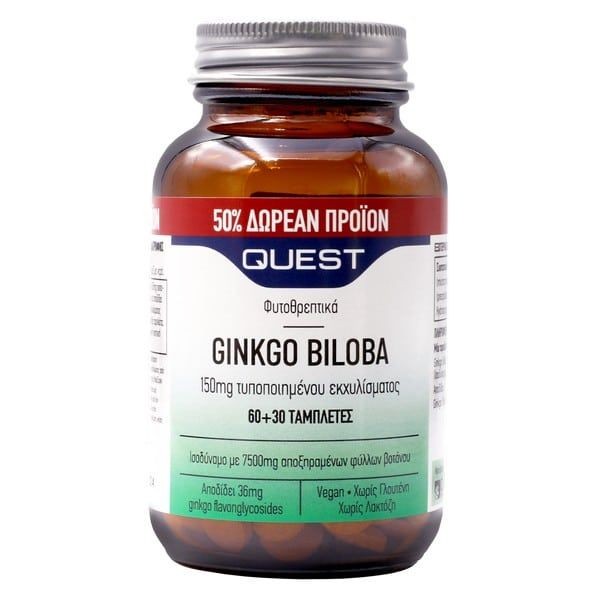 Quest Ginkgo Biloba 150 mg 60 & 30 tabs