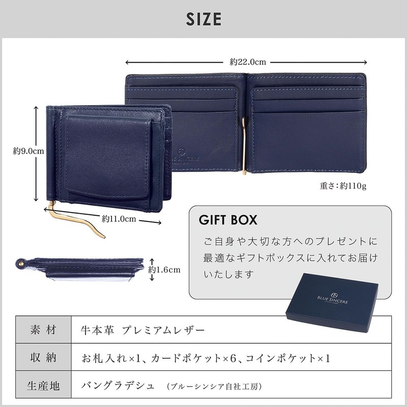 BLUE SINCERE Top-Tier Leather Craftsmanship Money Clip Wallet with Coin