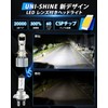 UNI-SHINE H7 LED Headlight, For Cars, New 6D Light Collecting,