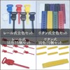 Made in Japan, 7 Colors, Hat, Adjuster, Slide, Rail Type,