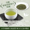 Sencha YaME-cha Tea Leaf Sencha (Pine), 3.5 oz (100 g),