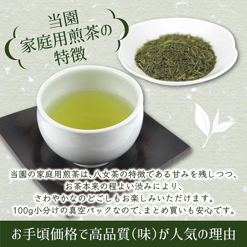 Sencha YaME-cha Tea Leaf Sencha (Pine), 3.5 oz (100 g),