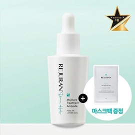 Derma/Healer/Moisture/Treatment/Ampoule/30ml