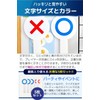 fogman Marubatsu, Party Goods, Quiz, Marvatsu, Double-Sided, Bills, Set of