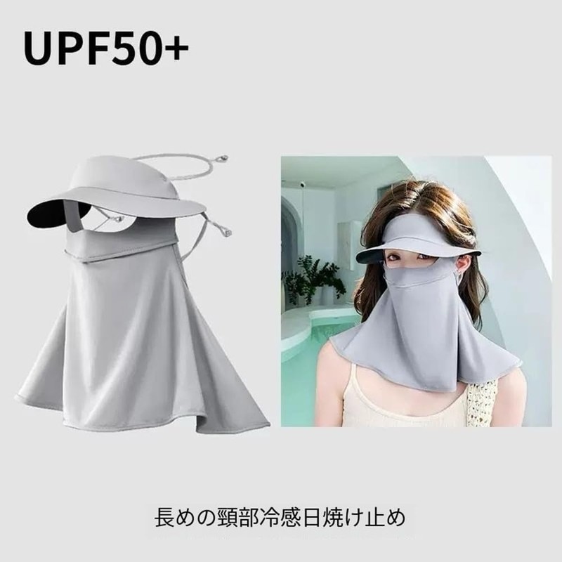 [MYJYG] 日焼け防止 フェイスカバー uvカット 冷感 フェイスマスク つば付き 全面ガード 日焼け防止マスク UPF50+