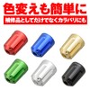 Daytona 17221 Motorcycle Heavy Weight Bar End Repair Item for