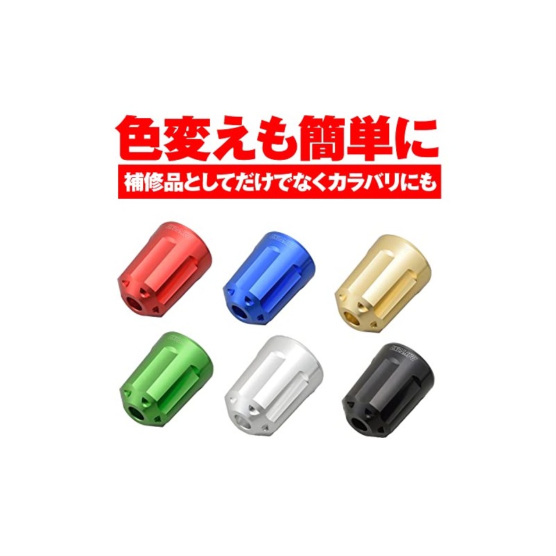Daytona 17221 Motorcycle Heavy Weight Bar End Repair Item for