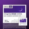 Skinny Lab Easy Slimming Xantizen Diet Night Burning / 스키니랩