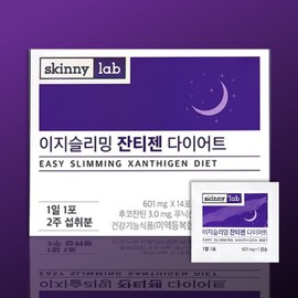 Skinny Lab Easy Slimming Xantizen Diet Night Burning / 스키니랩 이지슬리밍 잔티젠 다이어트 나이트버닝