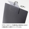Sekisei ACT-5924 Clip File Magne Plus A4 Black