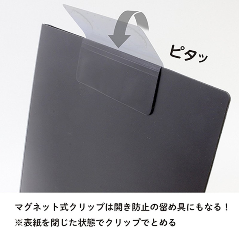 Sekisei ACT-5924 Clip File Magne Plus A4 Black
