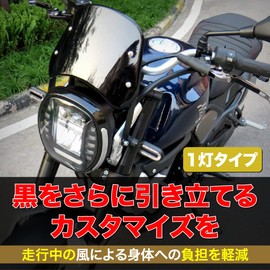 TKY Motorcycle Windshield Screen Cowl Windshield Universal 1 Light Visor Dress Up