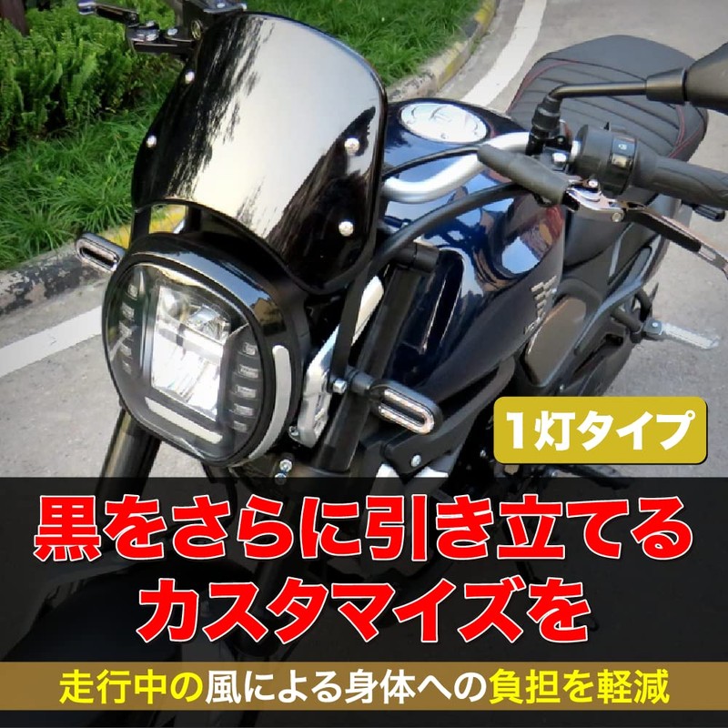 TKY Motorcycle Windshield Screen Cowl Windshield Universal 1 Light Visor