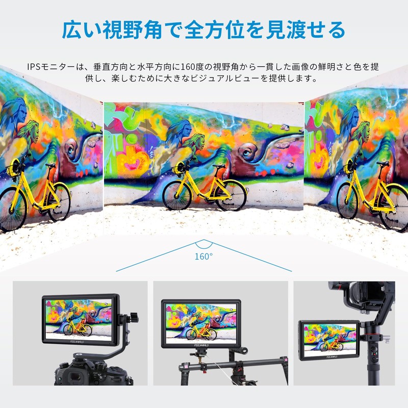 FEELWORLD S55 V2 5.5" DSR Camera Field Monitor 3D LUT