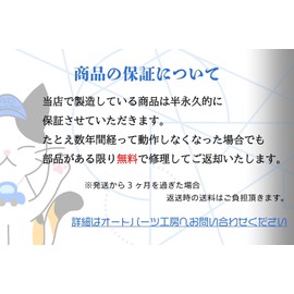 Ice Canceller, Coupler-On Type, Daihatsu 800 Type, Includes 1 White Electro Tap, Tanto (LA600, LA610) Equipped with Sumaashi III (LA600, LA610), Move (LA150, LA160), Built-in Body Type [Idling Stop