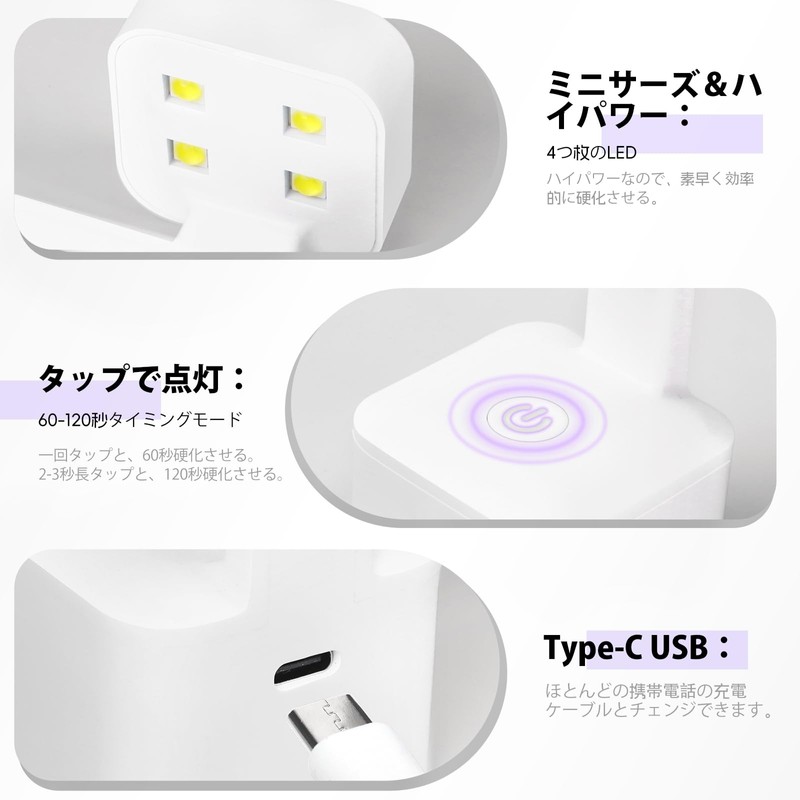 Gel Nail Light, Nail Light, LED Light, Nail Dryer, For