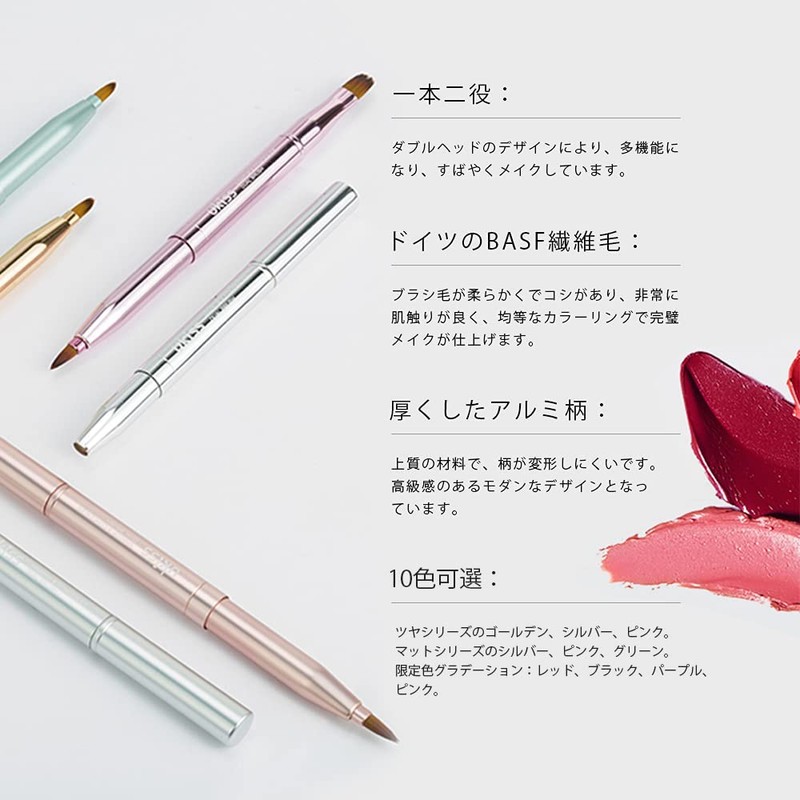 ukiss Lip Brush, Portable Makeup Brush, Concealer Brush, Easy to