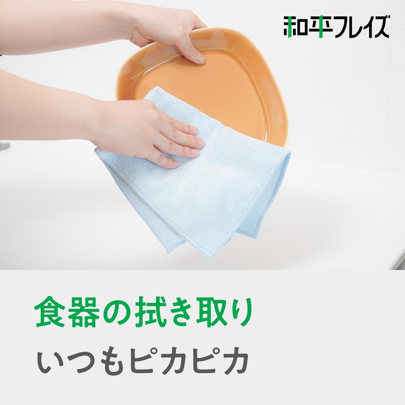 Wahei Freiz RE-7473 Kachikore Microfiber Dish Towels, Pack of 6