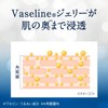 Vaseline Advanced Dri Pair Body Lotion Unscented Body Milk 400ml