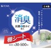 Towa Industries 573092 Cupboard Sheet HC Deodorizing Shelf Sheet, Blue,