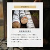 Nari Sauna Sauna Body Cream, Sauna, Bath, Sento Hot Spring,