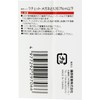 SK11 MFR-17WL Flex Glasses Ratchet Wrench 0.7 inch (17 mm)