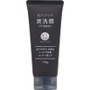 Set of 8: Charcoal Face Wash 4.9 oz (140 g)