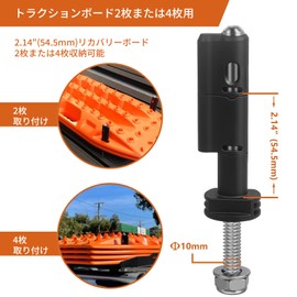 MaxTrax 4 Mounting Pins for MKII Recovery / Traction Boards, Lockable Anti-Theft Safety Mounting Tweezers, Traction Board Mounting Kit Mounting Pin Kit