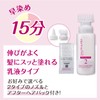 サロンドプロ 無香料ヘアカラー 早染め乳液 5<ナチュラルブラウン> [医薬部外品] 白髪染め ニオイのないヘアカラー 乳液タイプ アフターヘアパック付き