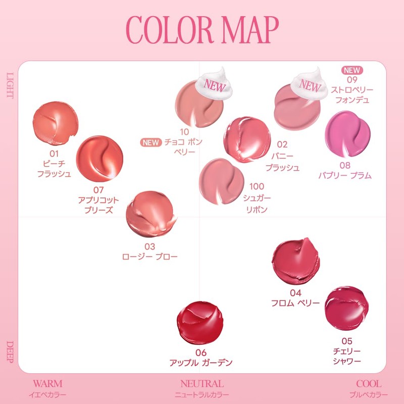 CLIO Essential Lip Cheek Tap ESSENTIAL LIPCHEEK TAP 04 FROM