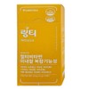 Sellerhub 링티 액티브3.0 멀티비타민 미네랄 복합기능성 11g x 10포 1박스(SH) (S46125923) Lingti Active 3.0 Multivitamin Mineral Complex Functional 11g x 10 Packs 1 Box (SH) (S46125923)