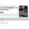 Seaguar Line PE Line Seaguar R18 Complete Sea Bass Fishing